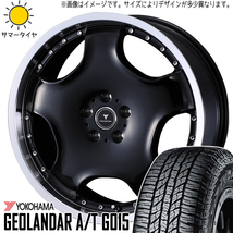 ハイエース 215/70R16 ヨコハマタイヤ ジオランダー A/T G015 アセット D1 16インチ 6.5J +38 6H139.7P サマータイヤ ホイール 4本SET_画像1