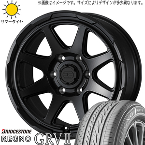 ルミオン シルビア 215/45R17 ブリヂストン レグノ GRV2 スタットベルク 17インチ 7.0J +38 5H114.3P サマータイヤ ホイール 4本SET