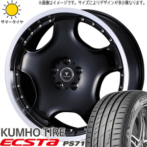 ヤリスクロス CX-3 215/50R18 クムホ PS71 アセット D1 18インチ 7.0J +47 5H114.3P サマータイヤ ホイール 4本SET