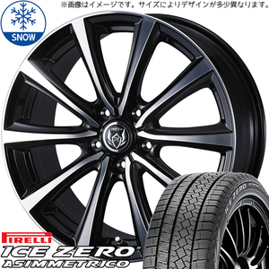 タフト リフトアップ 175/65R15 ピレリ アイスゼロ ライツレー MS 15インチ 4.5J +45 4H100P スタッドレスタイヤ ホイール 4本SET