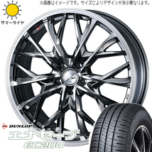 86 プリウス レガシィ BRZ 215/45R17 ダンロップ エナセーブ EC204 レオニス MV 17インチ 7.0J +47 5H100P サマータイヤ ホイール 4本SET_画像1