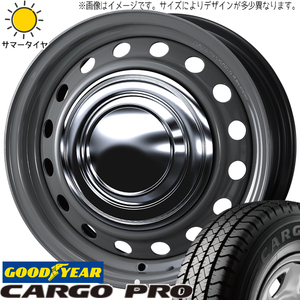 ハイエース 195/80R15 107/105 グッドイヤー カーゴプロ ネオキャロ 15インチ 6.0J +33 6H139.7P サマータイヤ ホイール 4本SET