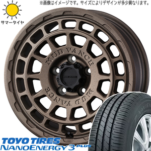 ソリオ デリカD:2 165/65R15 トーヨータイヤ ナノエナジー3 マッドヴァンスX 15インチ 4.5J +45 4H100P サマータイヤ ホイール 4本SET