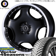 エスティマ フーガ 225/50R18 グッドイヤー ベクター HB アセット D1 18インチ 8.0J +45 5H114.3P オールシーズンタイヤ ホイール 4本SET_画像1