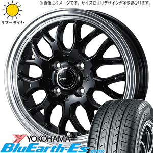 ソリオ デリカD:2 165/70R14 ヨコハマタイヤ ブルーアース Es ES32 グラフト 9M 14インチ 4.5J +45 4H100P サマータイヤ ホイール 4本SET