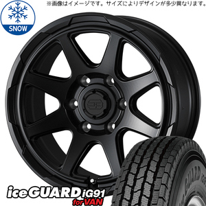 ハイエース 195/80R15 107/105 ヨコハマタイヤ IG91 スタットベルク 15インチ 6.0J +33 6H139.7P スタッドレスタイヤ ホイール 4本SET