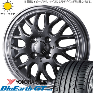 日産 オーラ 195/65R15 ヨコハマタイヤ ブルーアースGT AE51 グラフト 9M 15インチ 5.5J +42 4H100P サマータイヤ ホイール 4本SET