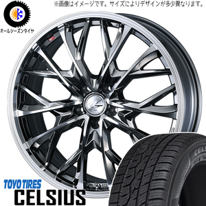 RAV4 CX CR-V 225/65R17 トーヨータイヤ セルシアス レオニス MV 17インチ 7.0J +47 5H114.3P オールシーズンタイヤ ホイール 4本SET