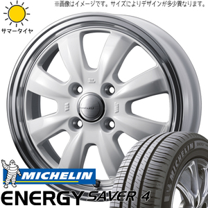 ムーブ ミラ ラパン 165/55R14 ミシュラン エナジーセーバー4 グラフト 8S 14インチ 4.5J +45 4H100P サマータイヤ ホイール 4本SET