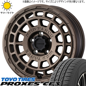 ハスラー キャスト フレア 165/60R15 TOYO プロクセス CF3 マッドヴァンスX 15インチ 4.5J +45 4H100P サマータイヤ ホイール 4本SET