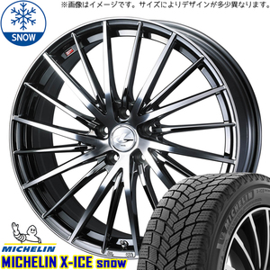 アルファード 225/50R18 ミシュラン エックスアイススノー レオニス FR 18インチ 7.0J +38 5H114.3P スタッドレスタイヤ ホイール 4本SET