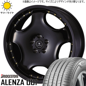 NX ヴァンガード ハリアー 235/55R18 ブリヂストン アレンザ001 アセット D1 18インチ 8.0J +42 5H114.3P サマータイヤ ホイール 4本SET