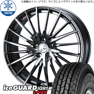 アルファード 205/65R16 ヨコハマタイヤ アイスガード91 レオニス FR 16インチ 6.5J +40 5H114.3P スタッドレスタイヤ ホイール 4本SET