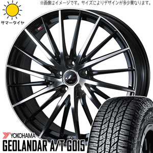 ハリアー RAV4 225/65R17 ヨコハマタイヤ ジオランダー A/T G015 レオニス FR 17インチ 7.0J +40 5H114.3P サマータイヤ ホイール 4本SET