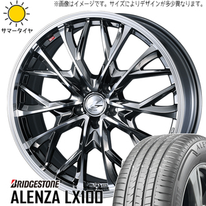 RAV4 235/65R17 ブリヂストン アレンザ LX100 レオニス MV 17インチ 7.0J +40 5H114.3P サマータイヤ ホイール 4本SET