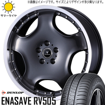 ハスラー キャスト フレア 165/60R15 ダンロップ エナセーブ RV505 アセット D1 15インチ 4.5J +45 4H100P サマータイヤ ホイール 4本SET_画像1