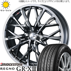 スカイライン アテンザ 225/55R17 ブリヂストン REGNO GRX3 レオニス MV 17インチ 7.0J +47 5H114.3P サマータイヤ ホイール 4本SET