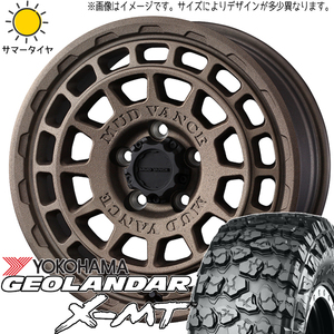 スズキ ジムニー 7.00R16 6PR Y/H ジオランダー X-MT G005 マッドヴァンスX 16インチ 5.5J +22 5H139.7P サマータイヤ ホイール 4本SET