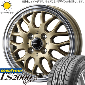 軽自動車用 165/50R15 グッドイヤー LS2000 HB2 グラフト 9M 15インチ 5.5J +42 4H100P サマータイヤ ホイール 4本SET