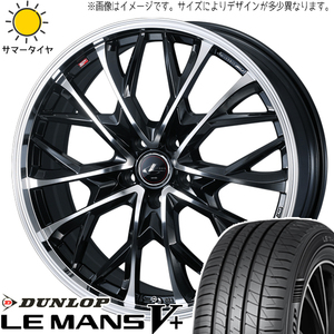 プリウスα 215/45R18 ダンロップ ルマンファイブ レオニス MV 18インチ 8.0J +42 5H114.3P サマータイヤ ホイール 4本SET