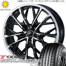 フォレスター XV 225/55R17 ヨコハマタイヤ ジオランダー CV G058 レオニス MV 17インチ 7.0J +47 5H100P サマータイヤ ホイール 4本SET_画像1