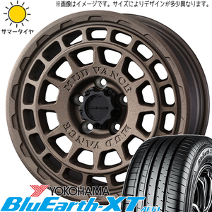 パジェロミニ キックス 195/65R16 Y/H ブルーアース-XT AE61 マッドヴァンスX 16インチ 7.0J +35 5H114.3P サマータイヤ ホイール 4本SET