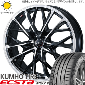 bB キューブ ノート 205/45R17 クムホ PS71 レオニス MV 17インチ 6.5J +45 4H100P サマータイヤ ホイール 4本SET