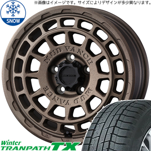 タンク ルーミー トール 165/65R14 TOYO トランパス TX マッドヴァンスX 14インチ 5.0J +30 4H100P スタッドレスタイヤ ホイール 4本SET