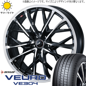 クロスオーバー J50 NJ50 225/55R18 ダンロップ ビューロ VE304 レオニス MV 18インチ 8.0J +45 5H114.3P サマータイヤ ホイール 4本SET