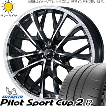 プリウスα セフィーロ 225/35R19 パイロットスポーツ カップ2 レオニス MV 19インチ 8.0J +43 5H114.3P サマータイヤ ホイール 4本SET_画像1