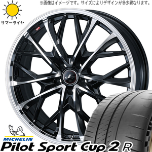 プリウスα セフィーロ 225/35R19 パイロットスポーツ カップ2 レオニス MV 19インチ 8.0J +43 5H114.3P サマータイヤ ホイール 4本SET