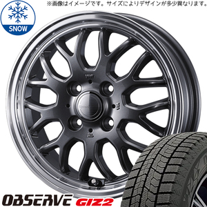 ハスラー キャスト フレア 165/60R15 TOYO オブザーブ GIZ2 グラフト 9M 15インチ 4.5J +45 4H100P スタッドレスタイヤ ホイール 4本SET