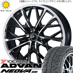 シエンタ 5穴車 195/45R17 ヨコハマタイヤ アドバン ネオバ AD09 レオニス MV 17インチ 7.0J +47 5H100P サマータイヤ ホイール 4本SET