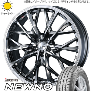 キューブ マーチ フィット 195/45R16 ブリヂストン ニューノ レオニス MV 16インチ 6.0J +50 4H100P サマータイヤ ホイール 4本SET