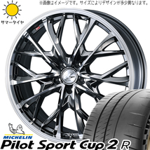 プリウスα セフィーロ 225/35R19 パイロットスポーツ カップ2 レオニス MV 19インチ 8.0J +43 5H114.3P サマータイヤ ホイール 4本SET_画像1