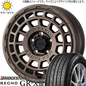 アルファード アテンザ 225/55R17 ブリヂストン REGNO GRX3 マッドヴァンスX 17インチ 7.0J +38 5H114.3P サマータイヤ ホイール 4本SET