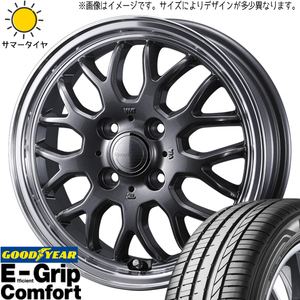 ムーブ ミラ ラパン 155/55R14 グッドイヤー コンフォート グラフト 9M 14インチ 4.5J +45 4H100P サマータイヤ ホイール 4本SET