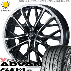 アルファード 245/40R19 ヨコハマタイヤ アドバン フレバ V701 レオニス MV 19インチ 8.0J +43 5H114.3P サマータイヤ ホイール 4本SET