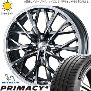 スカイライン アテンザ 225/55R17 ミシュラン プライマシー4 レオニス MV 17インチ 7.0J +47 5H114.3P サマータイヤ ホイール 4本SET