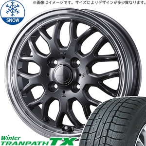 日産 オーラ 195/65R15 トーヨータイヤ トランパス TX グラフト 9M 15インチ 5.5J +42 4H100P スタッドレスタイヤ ホイール 4本SET