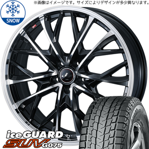 XV フォレスター レガシィ 225/60R17 Y/H IG SUV G075 レオニス MV 17インチ 7.0J +47 5H100P スタッドレスタイヤ ホイール 4本SET