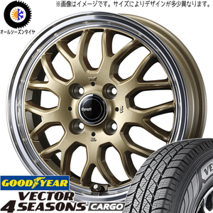 ハイゼットピクシス 145/80R12 GY ベクター カーゴ グラフト 9M 12インチ 4.0J +42 4H100P オールシーズンタイヤ ホイール 4本SET