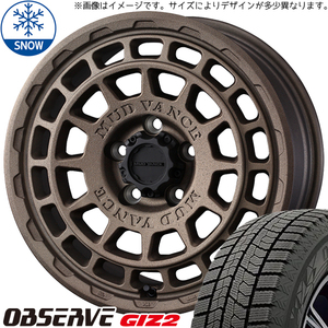 オーリス 225/45R17 トーヨータイヤ オブザーブ GIZ2 マッドヴァンスX 17インチ 7.0J +38 5H114.3P スタッドレスタイヤ ホイール 4本SET