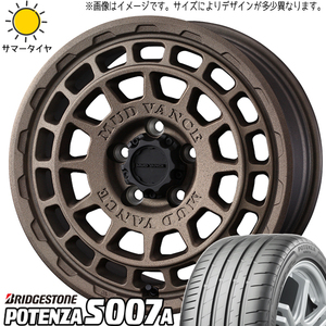 アリスト マジェスタ 225/50R17 ブリヂストン ポテンザ S007A マッドヴァンスX 17インチ 7.0J +38 5H114.3P サマータイヤ ホイール 4本SET