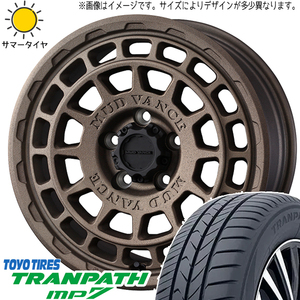 ハスラー キャスト フレア 165/60R15 TOYO トランパス MP7 マッドヴァンスX 15インチ 4.5J +45 4H100P サマータイヤ ホイール 4本SET