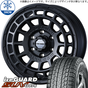 スズキ ジムニーシエラ 6.50R16 6PR Y/H iceGUARD SUV G075 MVX 16インチ 6.0J -5 5H139.7P スタッドレスタイヤ ホイール 4本SET