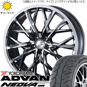 ルミオン セレナ シビック 215/40R18 Y/H アドバン ネオバ AD09 レオニス MV 18インチ 7.0J +47 5H114.3P サマータイヤ ホイール 4本SET