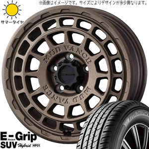 Hilux サーフ プラド 265/65R17 グッドイヤー HP01 マッドヴァンスX 17インチ 8.0J +20 6H139.7P サマータイヤ ホイール 4本SET