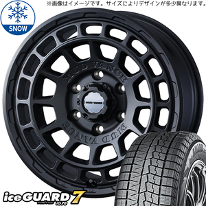 ムーブ ミラ ラパン 165/50R15 ヨコハマタイヤ アイスガード7 MVX 15インチ 4.5J +45 4H100P スタッドレスタイヤ ホイール 4本SET