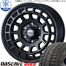 ムーブ ミラ ラパン 165/55R14 トーヨータイヤ オブザーブ GIZ2 MVX 14インチ 4.5J +45 4H100P スタッドレスタイヤ ホイール 4本SET_画像1